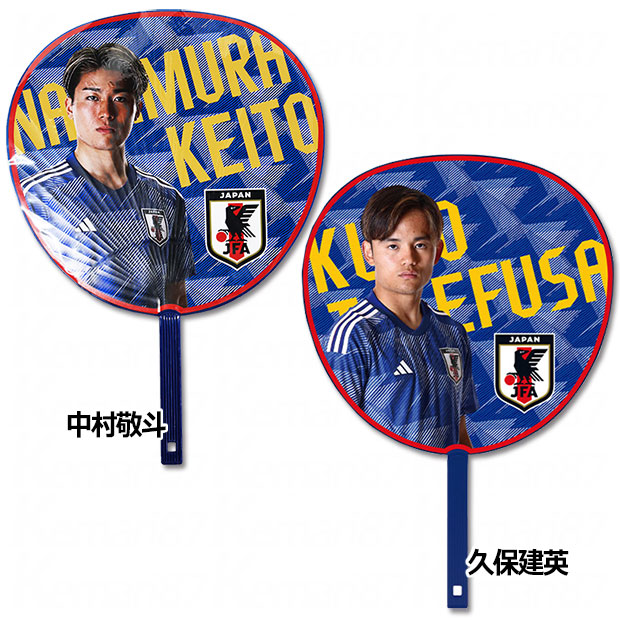 サッカー日本代表 プレーヤーズうちわ 2023

jfa-23fw-fan
