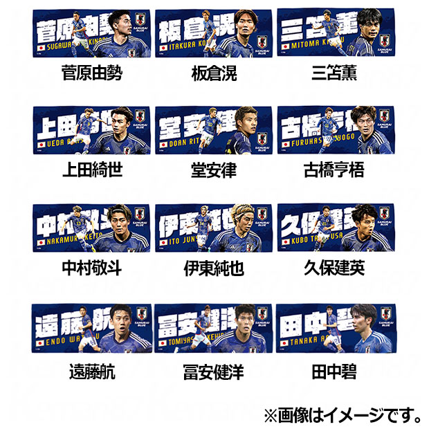 サッカー日本代表 プレーヤーズフェイスタオル 2023

jfa-23fw-ftowel

