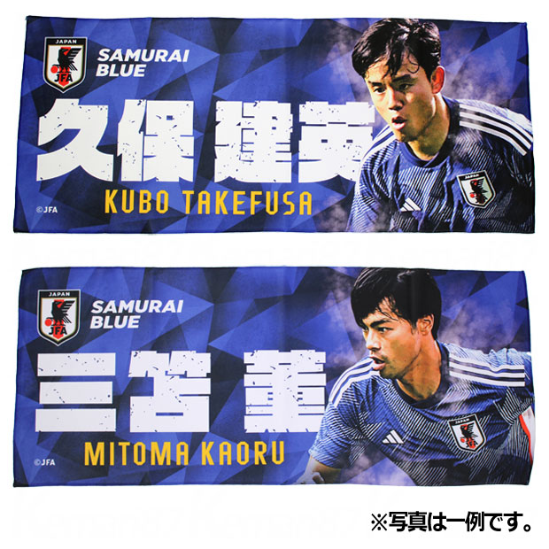 サッカー日本代表 プレーヤーズフェイスタオル

jfa-23ss-ftowel
