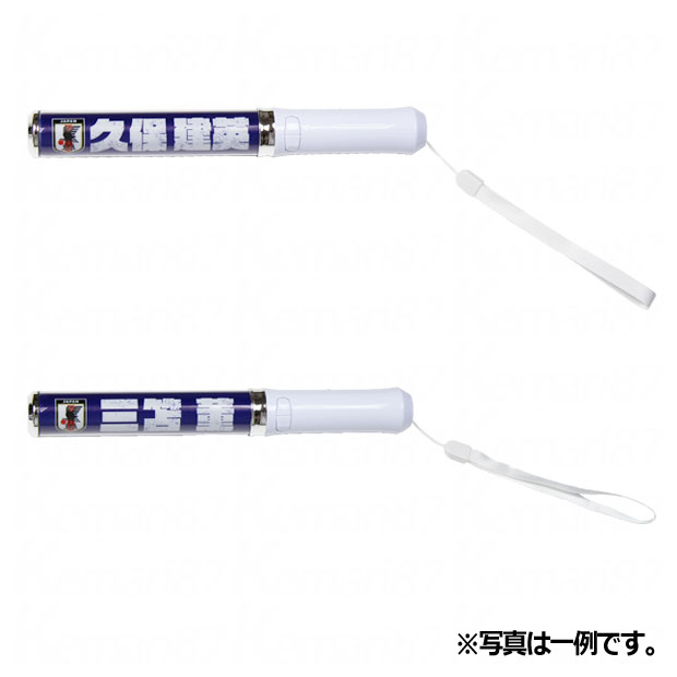 サッカー日本代表 プレーヤーズペンライト

jfa-23ss-penlight
