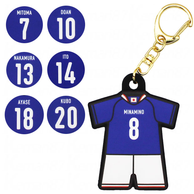 サッカー日本代表 プレーヤーズユニフォーム型ラバーキーホルダー 2026

jfa-26ss-rkey
