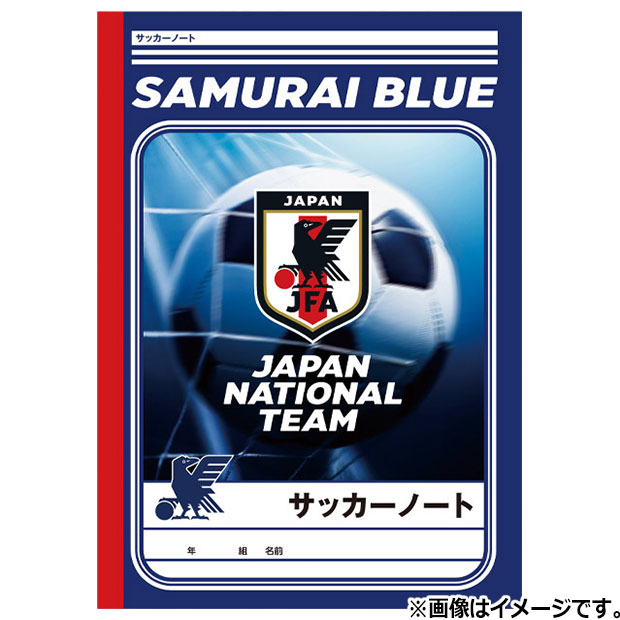 サッカー日本代表 サッカーノート

jfa15279
