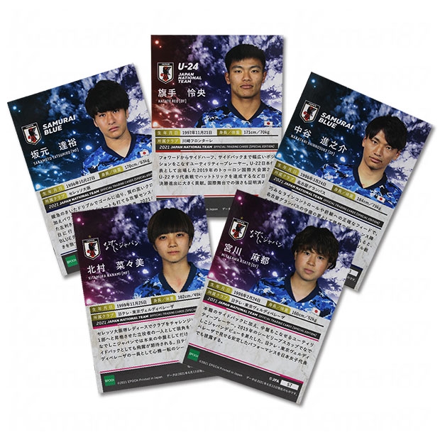 Kemari87 Kishispo 日本代表 21 オフィシャルトレーディングカード スペシャルエディション 1パック Jfa Pack