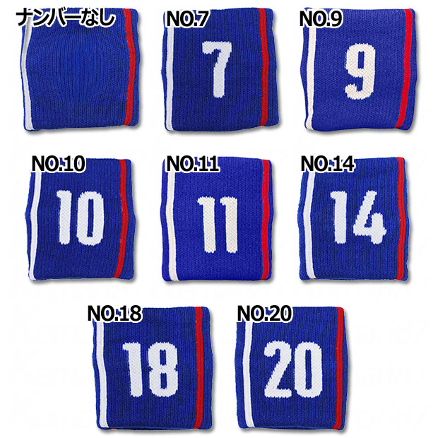 サッカー日本代表 リストバンド

jo-716
