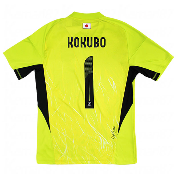 日本代表 GKレプリカユニフォーム jsv47-1-kokubo_1.jpg