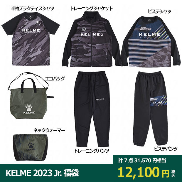 KELME 2023 ジュニア福袋

kf23840j
