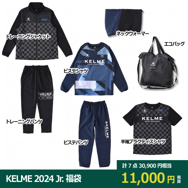 KELME 2024 ジュニア福袋

kf24940j
