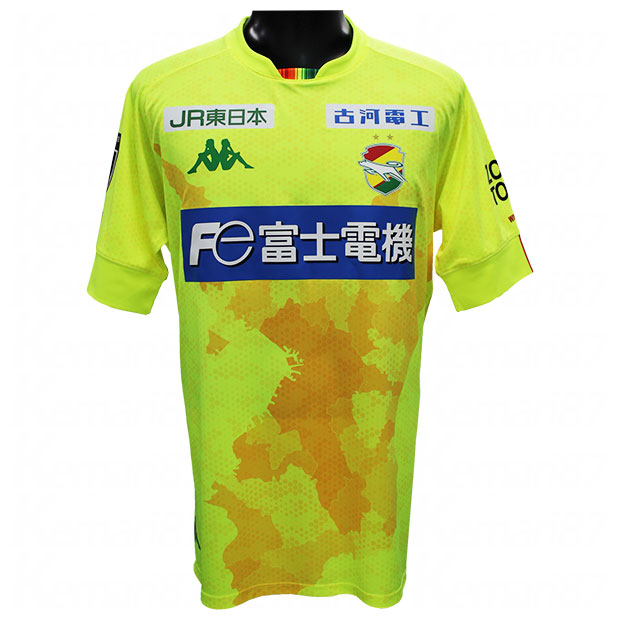 Kemari87 Kishispo ジェフユナイテッド市原 千葉 21 ホーム 半袖レプリカユニフォーム Kfb12ts01j