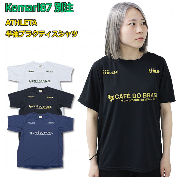 Kemari87別注 定番ロゴ半袖プラクティスシャツ

ko-086

