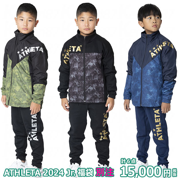 Kemari87別注 ATHLETA 2024 ジュニア福袋 WINTERセット fuk-24j

ko-24j
