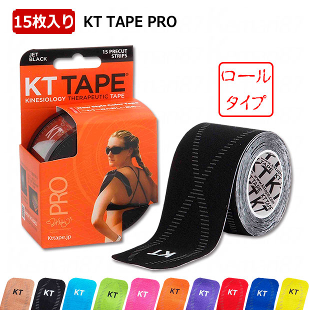 KT TAPE PRO　ロールタイプ

ktr1995
