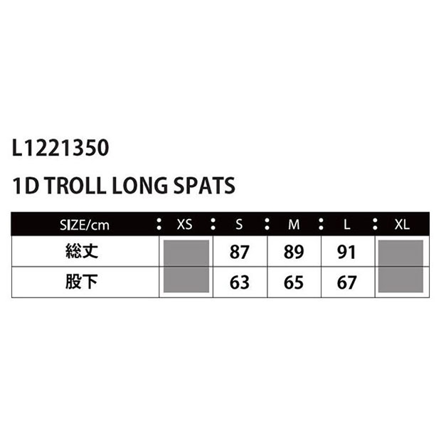 Kemari87 KISHISPO / 1D TROLL ロングスパッツ l1221350-grn グリーン