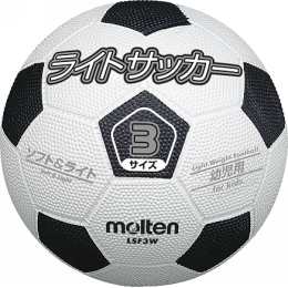 ライトサッカーボール
軽量3号球
lsf3w
