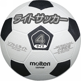 ライトサッカーボール
軽量4号球
lsf4w
