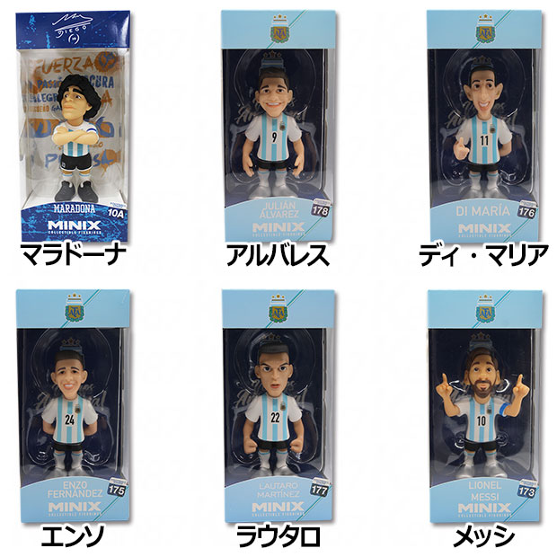 MINIX Figure Football Stars フィギュア アルゼンチン代表

minix-argentina
