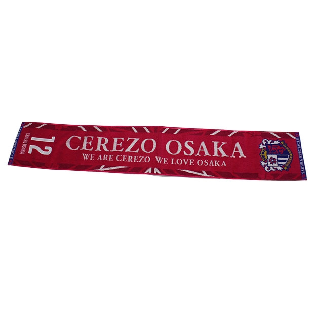Kemari87 KISHISPO / セレッソ大阪 背番号タオルマフラー 12.CEREZO OSAKA o2911