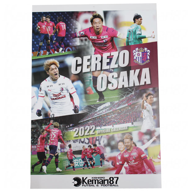 セレッソ大阪 2022年 オフィシャルカレンダー

o3900
