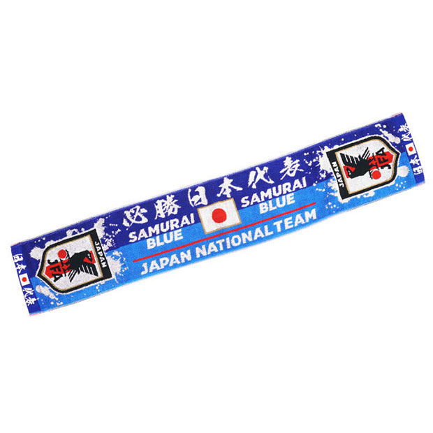 Kemari87 KISHISPO / サッカー日本代表 タオルマフラー 必勝日本