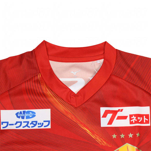 Kemari87 KISHISPO / ジュニア 名古屋グランパス 2024 ホーム