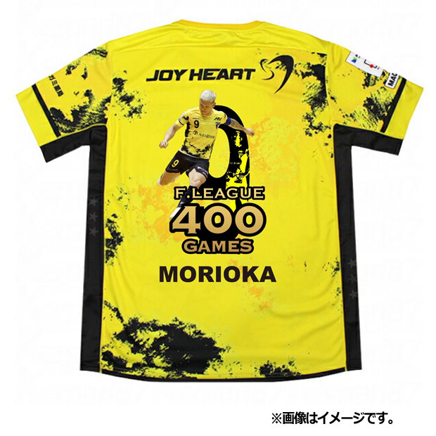 ペスカドーラ町田 森岡薫選手メモリアルユニフォーム

pe-2501-yel-9me
