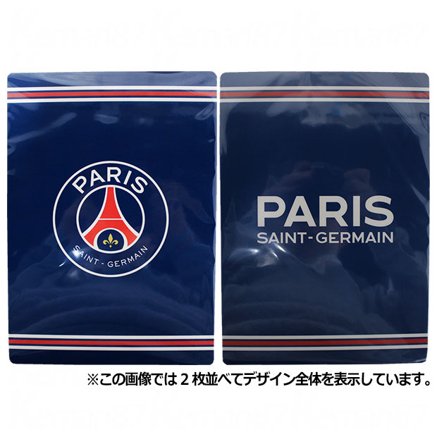 パリサンジェルマン 下敷き

psg35115
