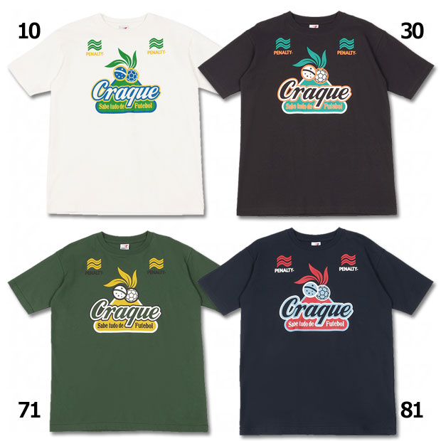 ハイス クラッキ半袖Tシャツ

pts4025
