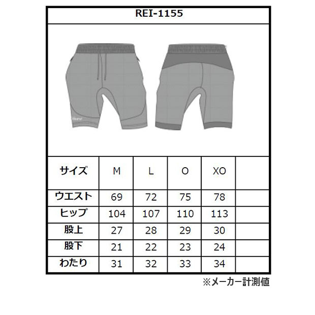 アスレタ ATHLETA サッカーウェア ハーフパンツ メンズ レディース クラブジャージハーフパンツ REI-1155