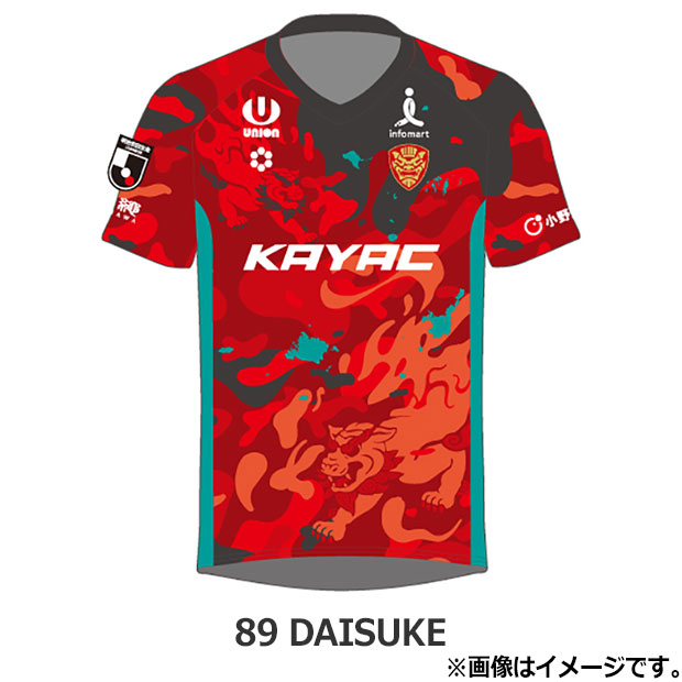 FC琉球 百年構想リーグ ホーム 半袖オーセンティックユニフォーム
89.高木大輔
sa-26r01-red-89-d
