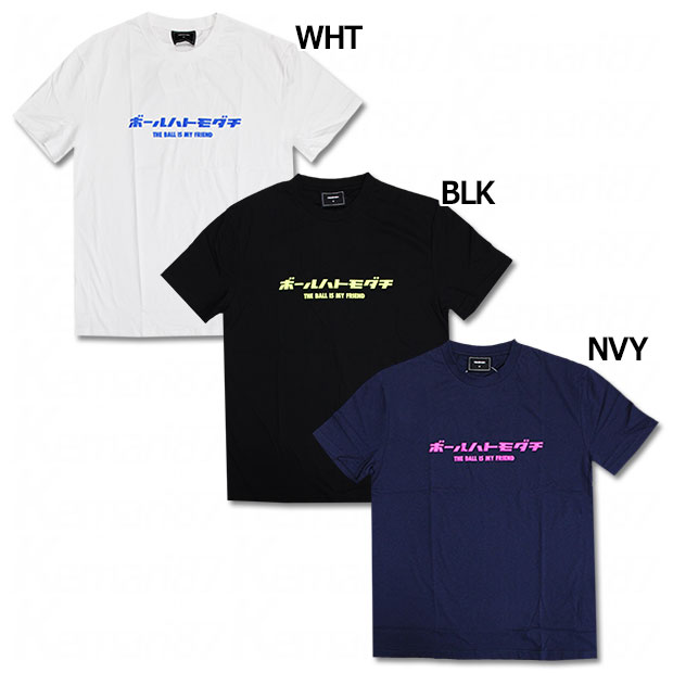 TSUBASA BIMF PUFF PRINT 半袖Tシャツ

sats06syz
