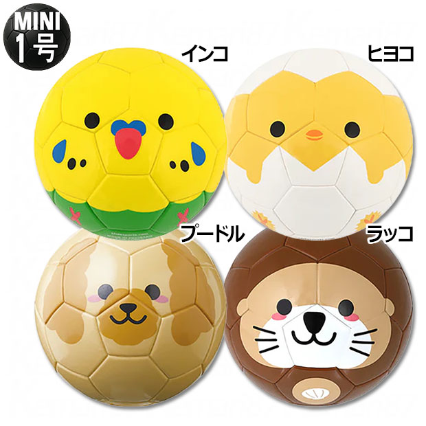 Football Zoo Airless 1号球

sb-23za01
