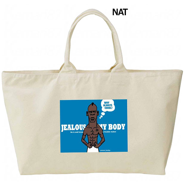 Kemari87 KISHISPO / Jealous my Body ヘビーキャンパスZIP