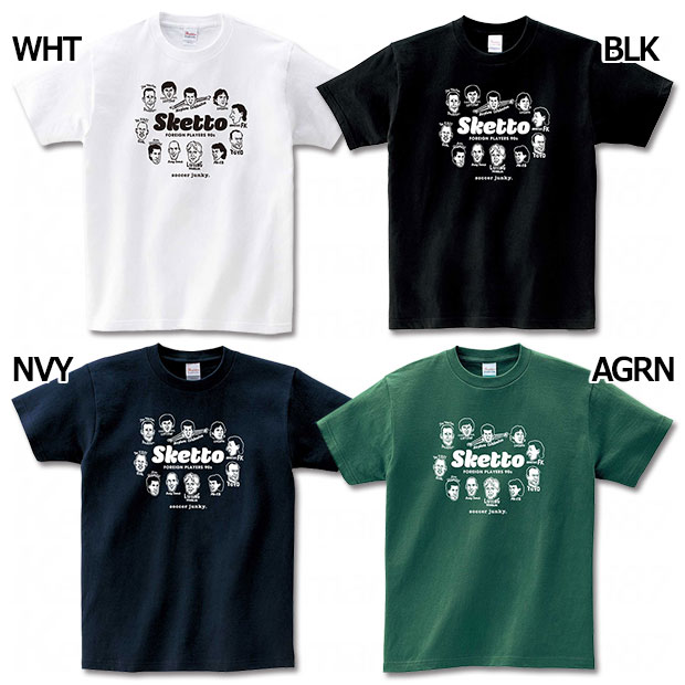 Sketto 半袖Tシャツ

sj23e25
