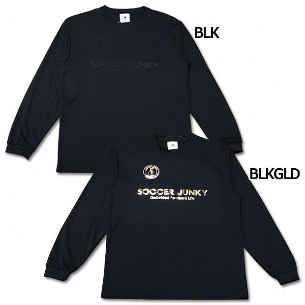 ジュニア STロゴ ドライ長袖Tシャツ

sj25d01vk
