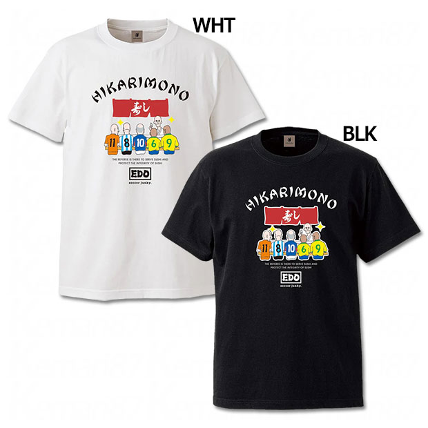 HIKARIMONO 半袖Tシャツ

sj25f64
