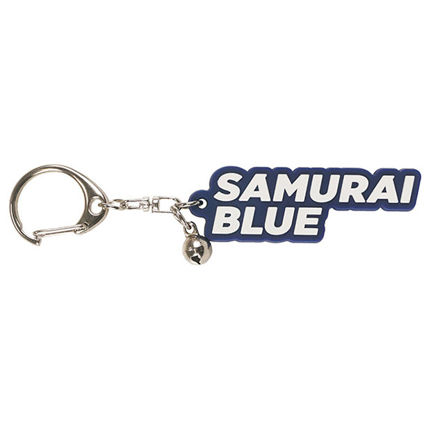 サッカー日本代表 アスパス! ラバーキーホルダー SAMURAI BLUE

sm-811
