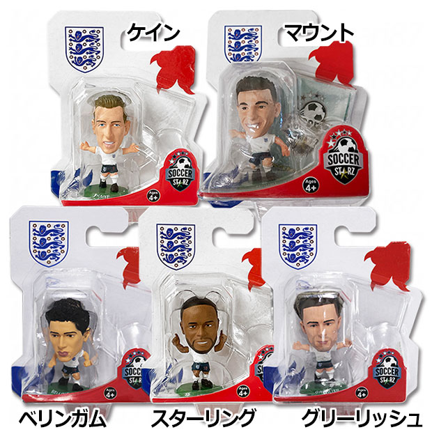 レアルマドリード Soccerstarz フィギュアセットチームパック×2セット