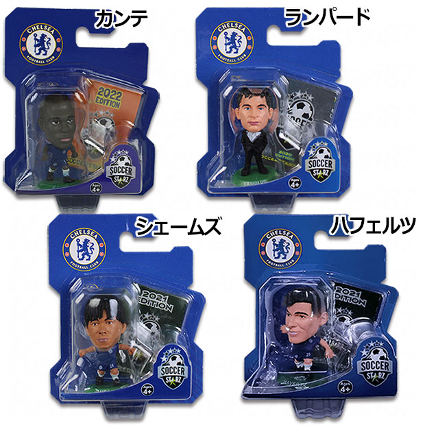 サッカースターズ 2021 フィギュア チェルシー

soccerstarz21-che
