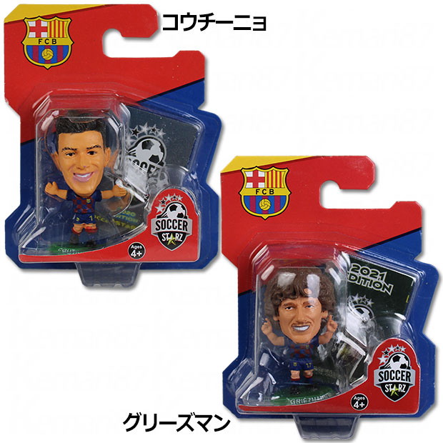 Kemari87 KISHISPO / サッカースターズ フィギュア soccerstarz-2