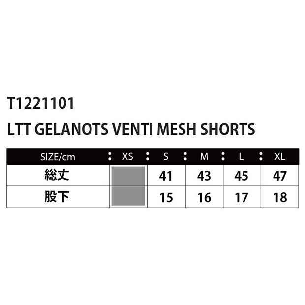 Kemari87 KISHISPO / LUZ TOP TEAM GELANOTS ベンティメッシュ