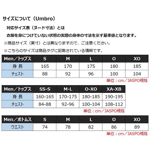 Kemari87 KISHISPO / ガンバ大阪 2022 アウェイ 半袖レプリカ