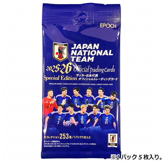 Kemari87 KISHISPO / サッカー日本代表 2026 オフィシャル