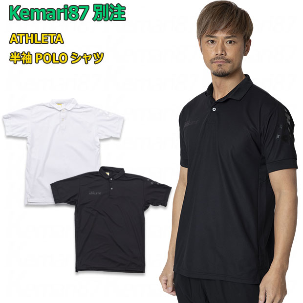 Kemari87別注 半袖POLOシャツ