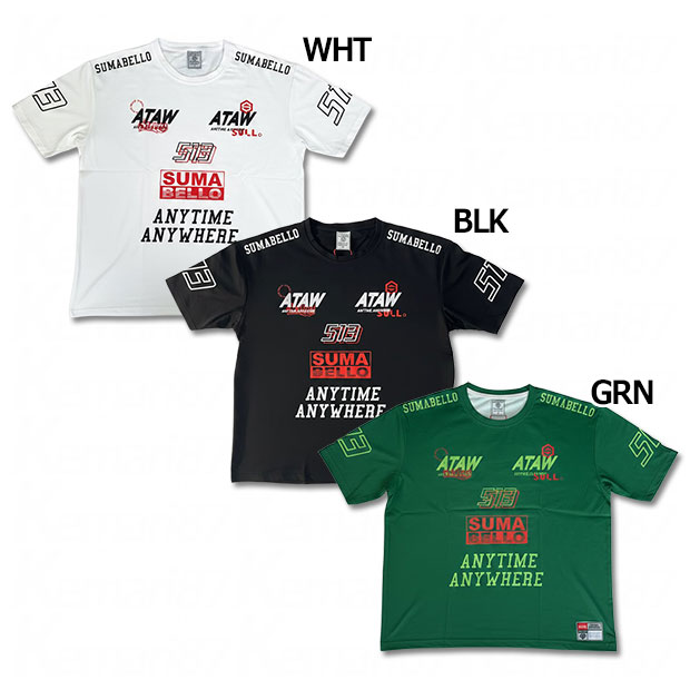 CITY UNI プラクティスシャツ・ショーツ 【SULLO】