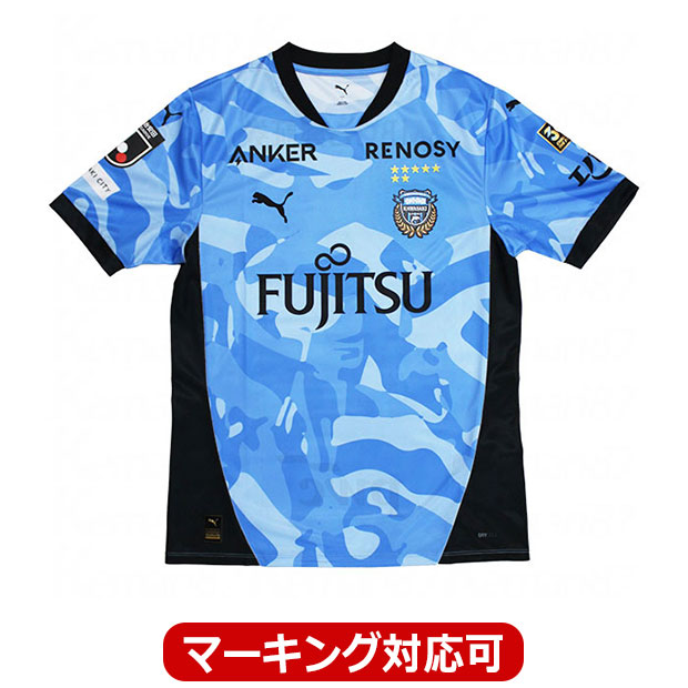 川崎フロンターレ ホーム 半袖レプリカユニフォーム
