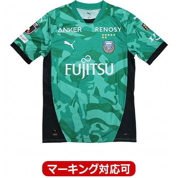 川崎フロンターレ ホーム GK 半袖レプリカユニフォーム