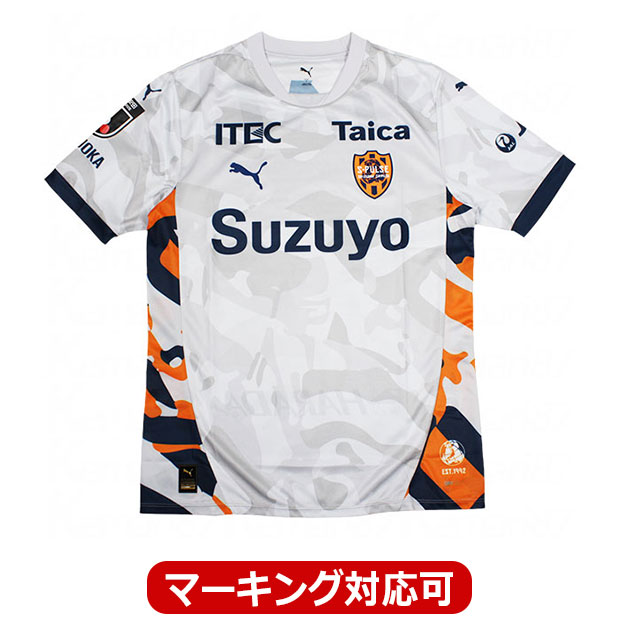 清水エスパルス 2nd 半袖レプリカユニフォーム