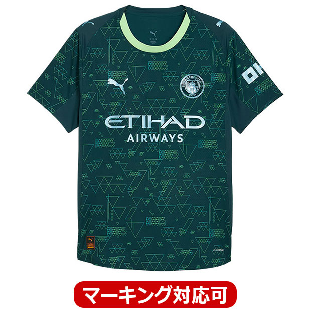 半袖オーセンティックユニフォーム