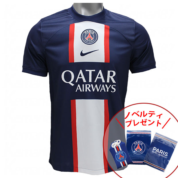パリ・サンジェルマン PSG エムバペ 新品紙タグ付きユニフォーム - www.icaten.gob.mx