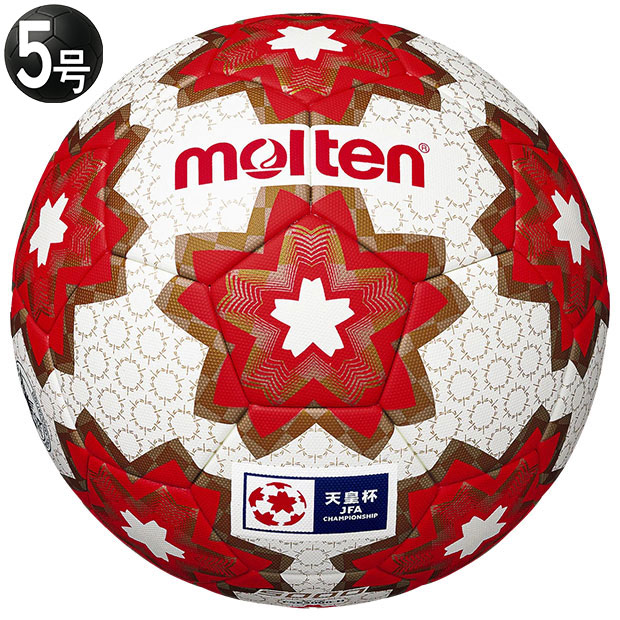 天皇杯 JFA 全日本サッカー選手権大会 試合球 5号球 F5E5000-H Kemari87 KISHISPO / 天皇杯 公式試合球 f5e5000-h