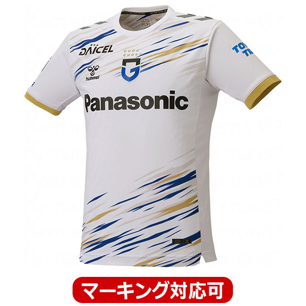 ガンバ大阪 アウェイ 半袖オーセンティックユニフォーム